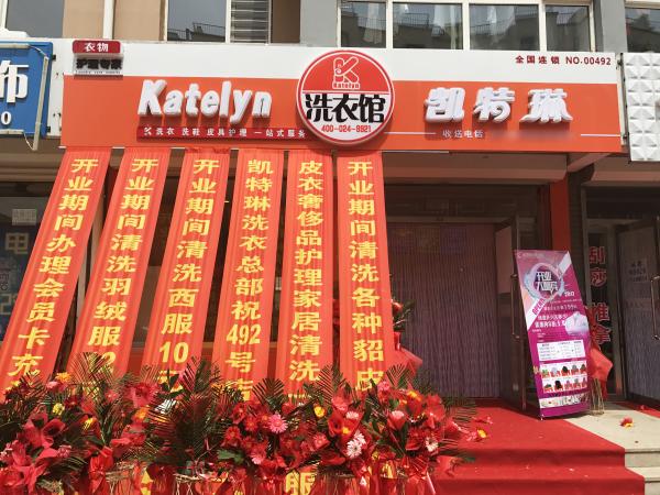 開(kāi)一家大型干洗店需要配備什么設(shè)備